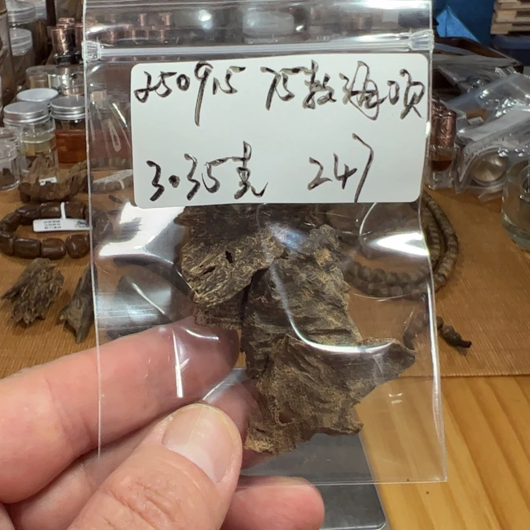伍  250915 75款海顶 重约3.35