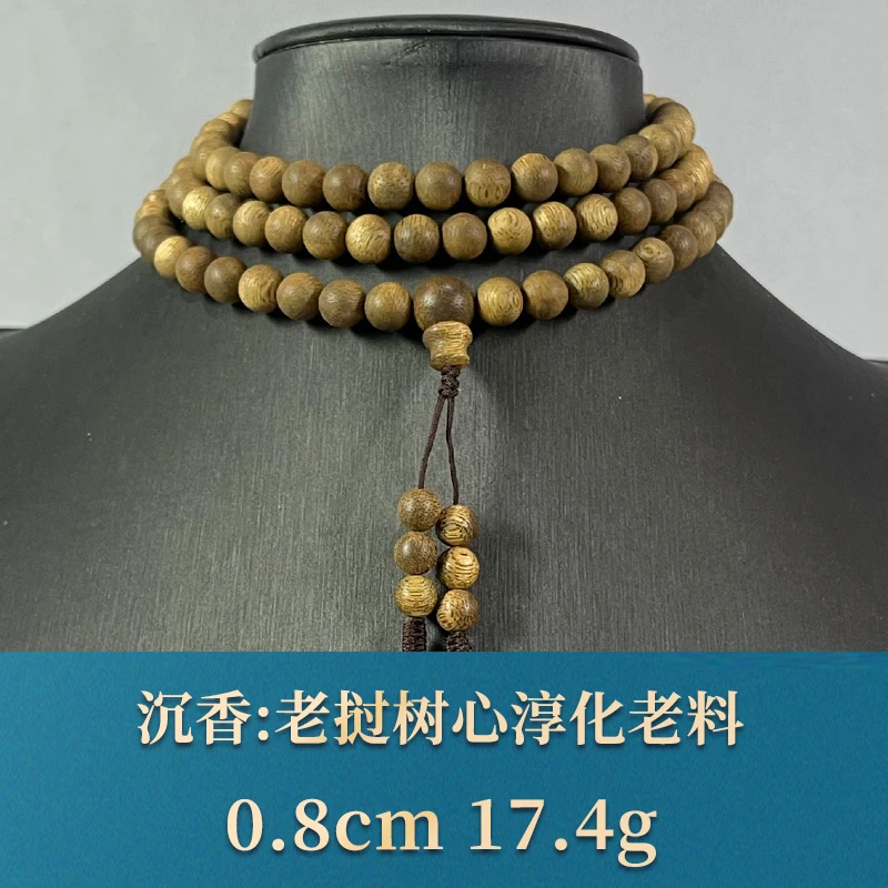 79055 老挝树心淳化老料 沉香