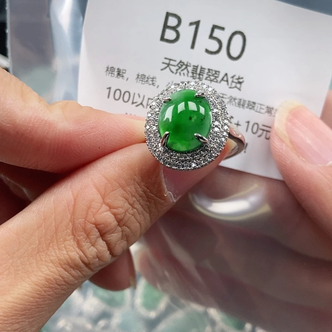 【闪购商品】翡翠吊坠(不含链)未镶嵌
