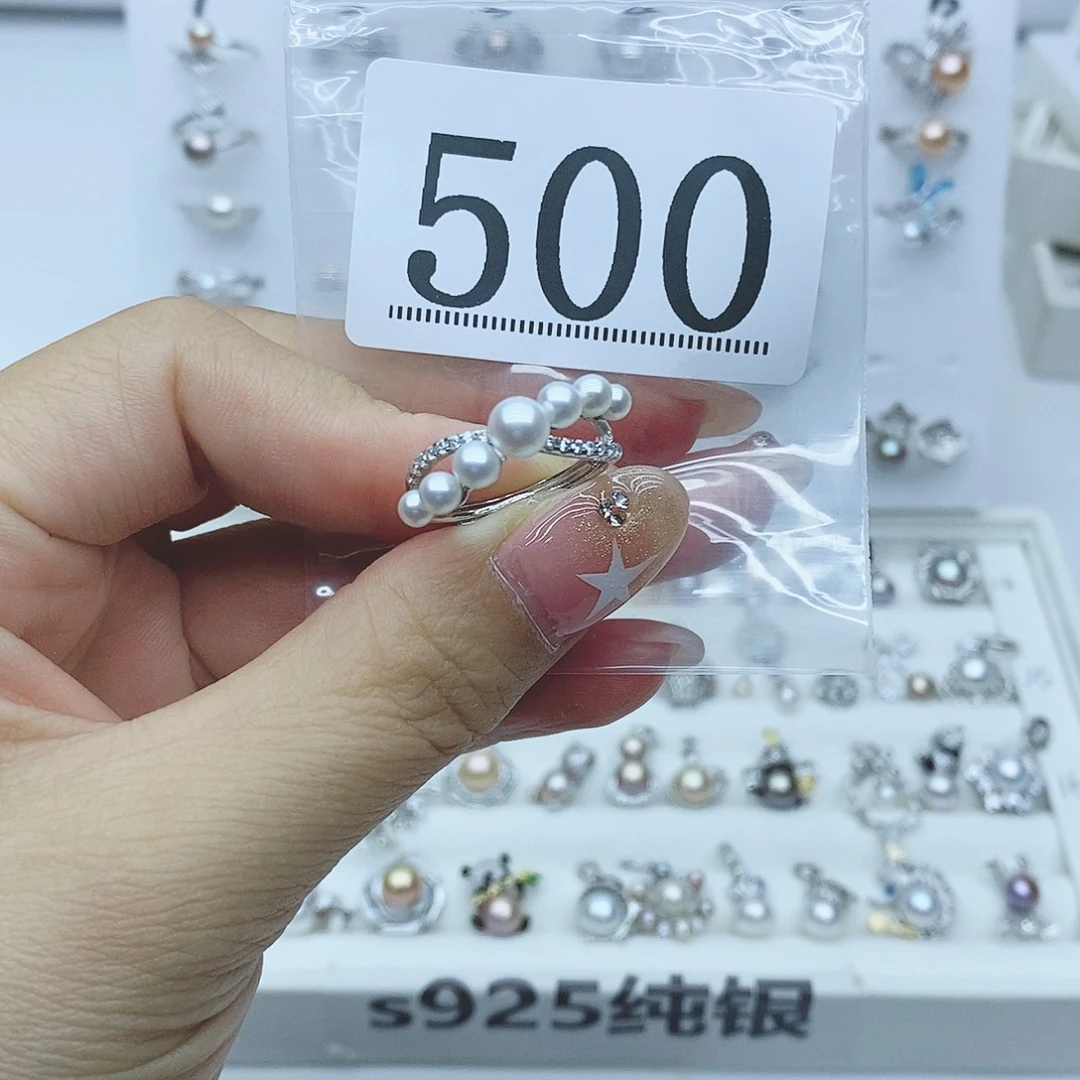 无***我银S925镶嵌珠宝奇石淡水珍珠500拍2发1