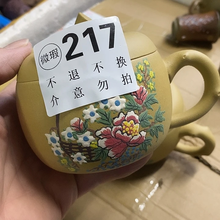 紫砂紫砂紫砂紫砂紫砂紫砂