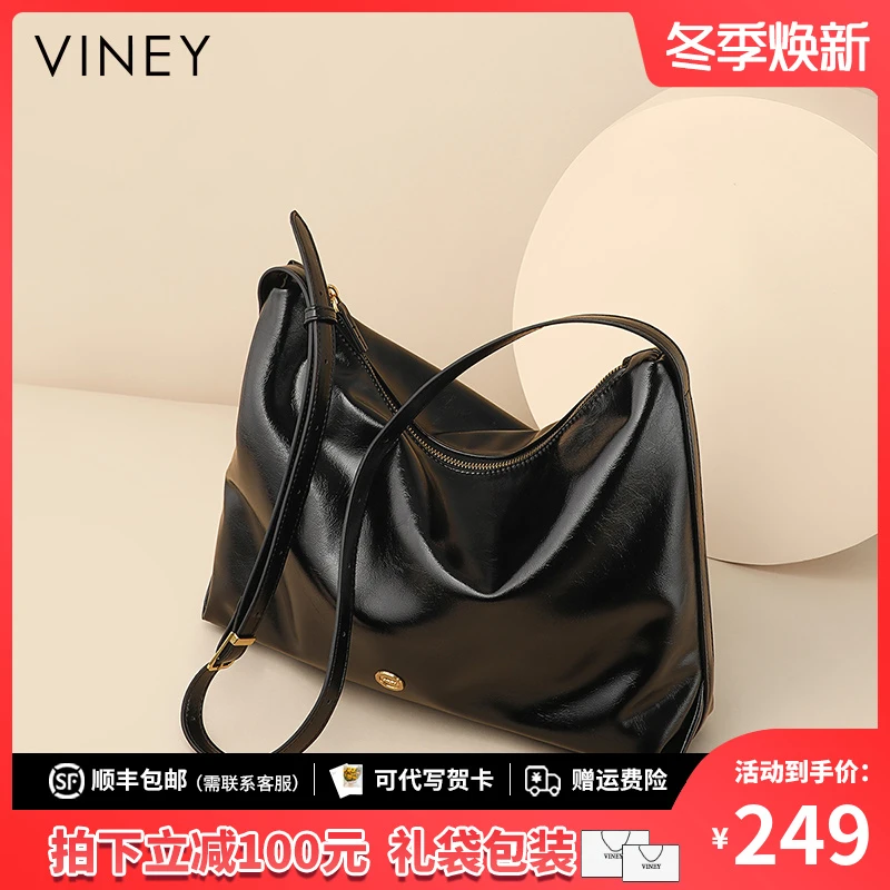 Viney包包女士托特包大容量轻奢百搭单肩包生日礼物送女友送老婆