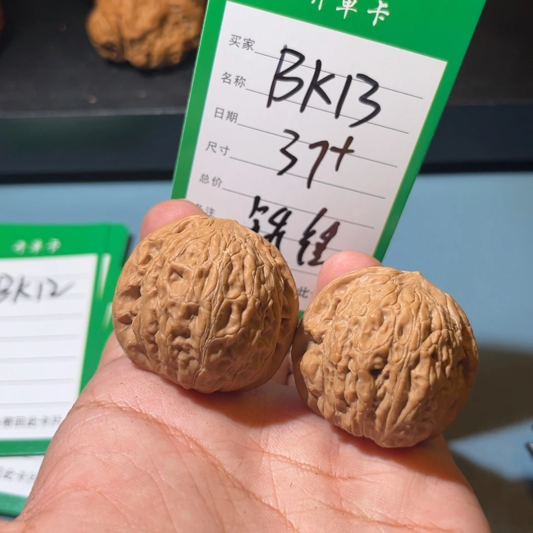 文玩核桃吊坠文玩