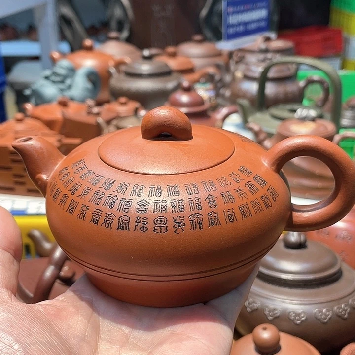 紫砂茶壶300cc宜兴紫砂壶