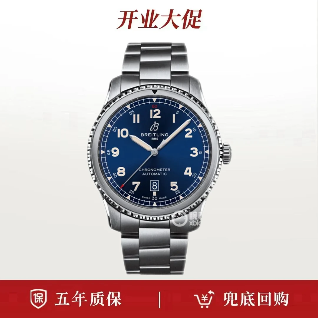 99新 BREITLING/百年灵 20年全套/百年灵传奇航空系列