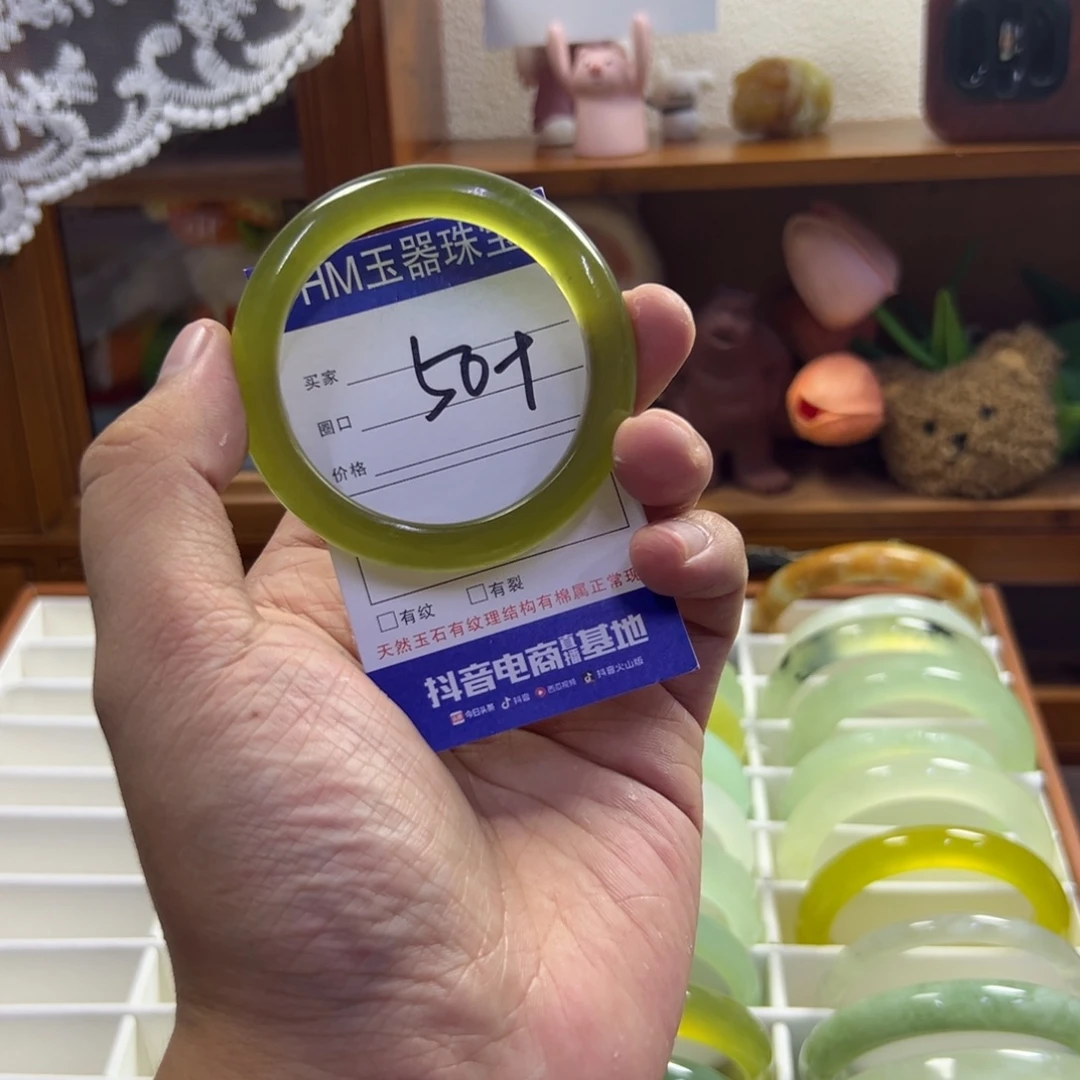 蛇纹石玉未镶嵌手镯511