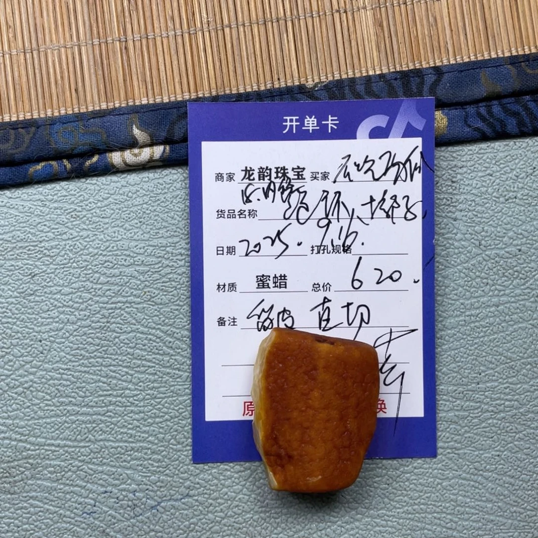 未镶嵌定制蜜蜡蜜蜡