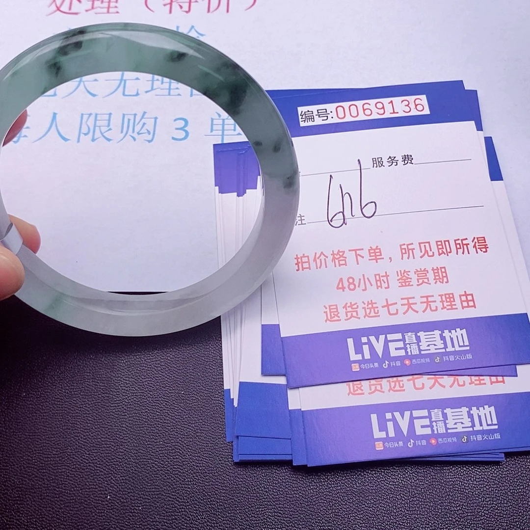 饰品拍下实物为准000000