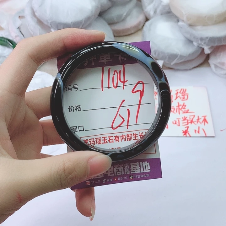 手镯玛瑙/玉髓未镶嵌1104