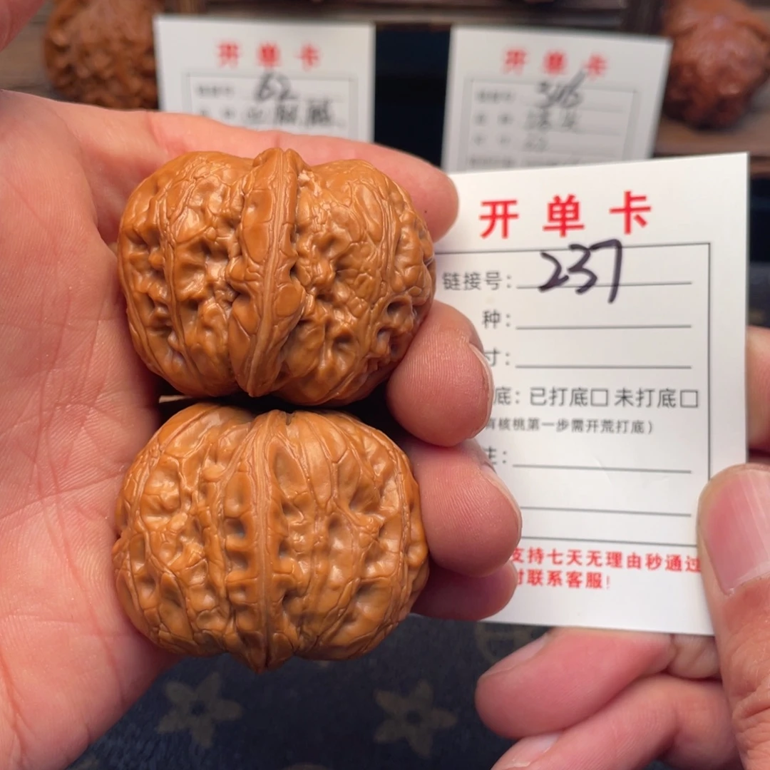 吊坠文玩核桃文玩核桃