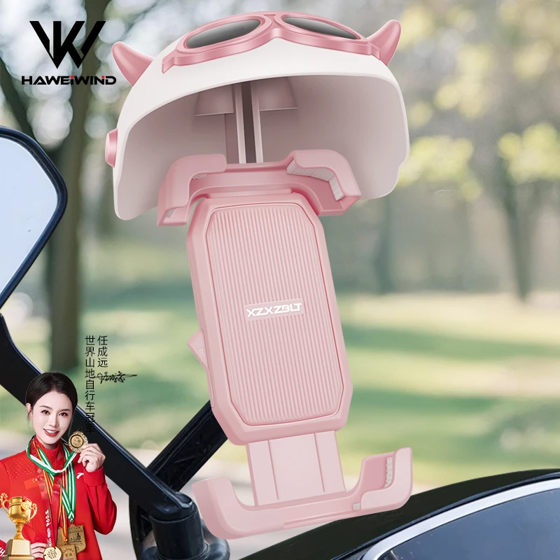 电动车手机支架电瓶车手机支架外卖手机支架导航新款摩托车支架