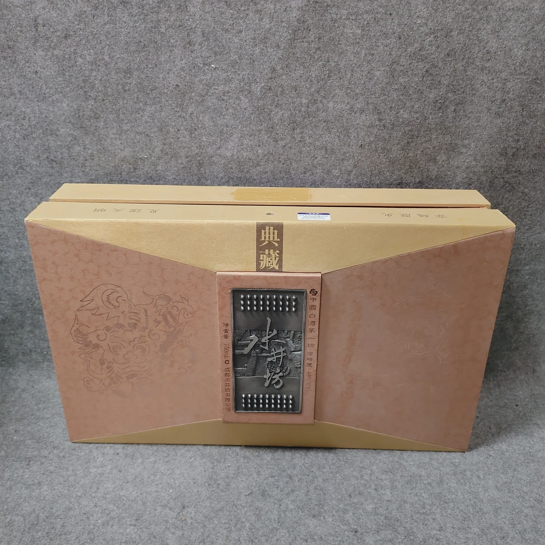 07年水井坊典藏礼盒500ml*250ml/48度-M25GI006678-03