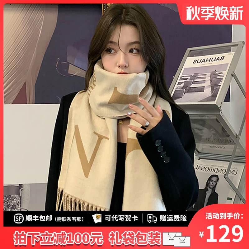 Viney围巾女秋冬季2025新款空调房保暖外搭披肩长款旅游出行围脖