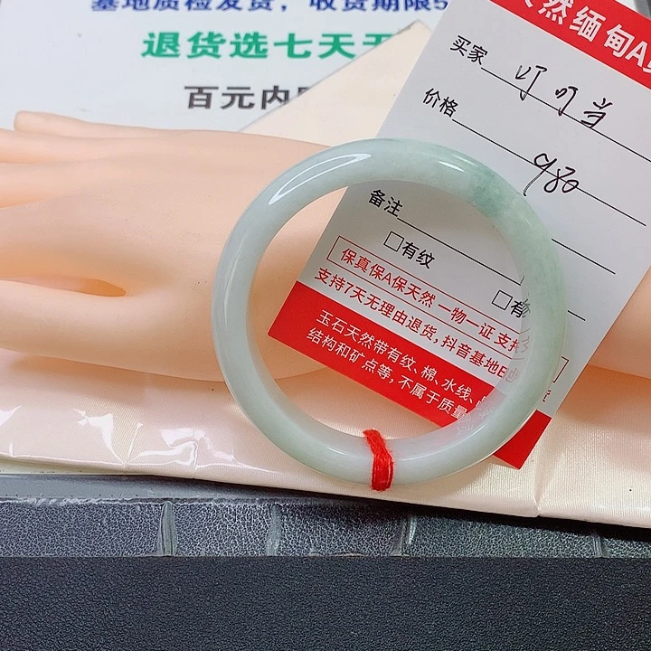 翡翠手镯未镶嵌叮*当手镯