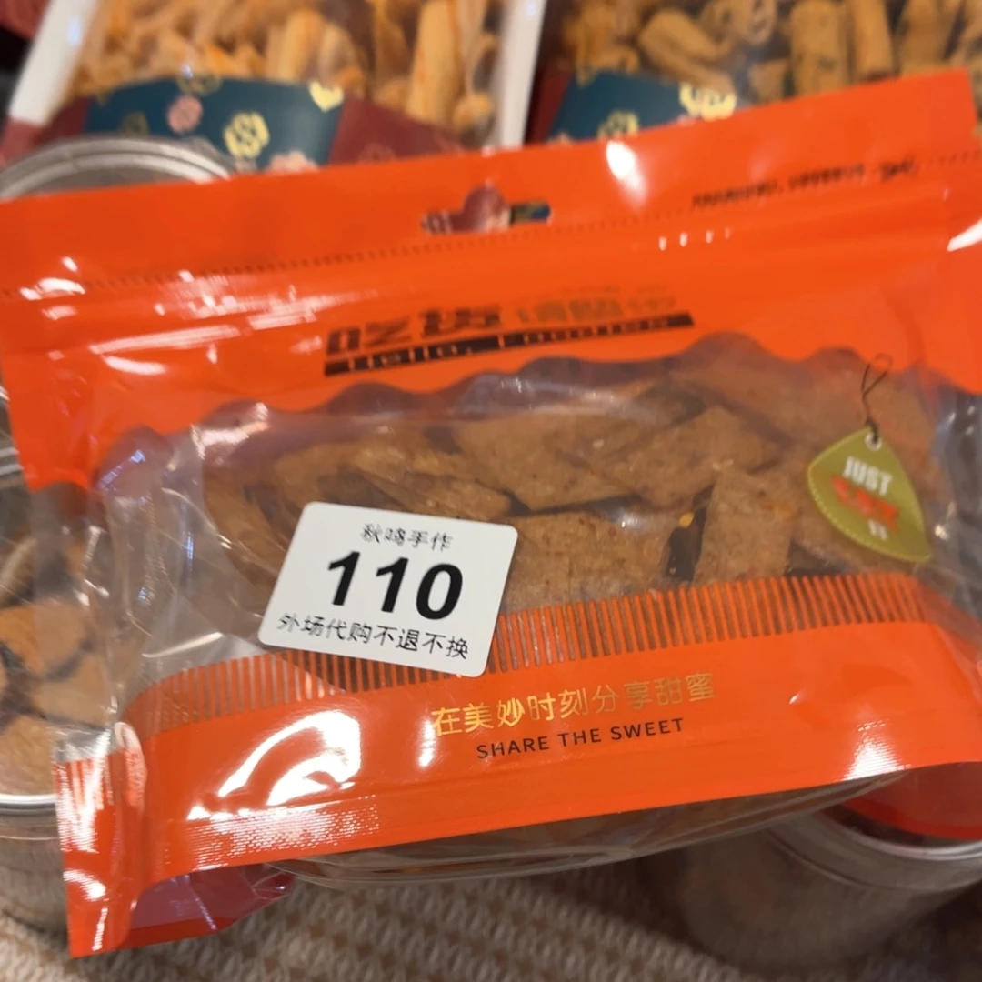 杯月**圆110 哈哈哈哈哈哈哈哈哈