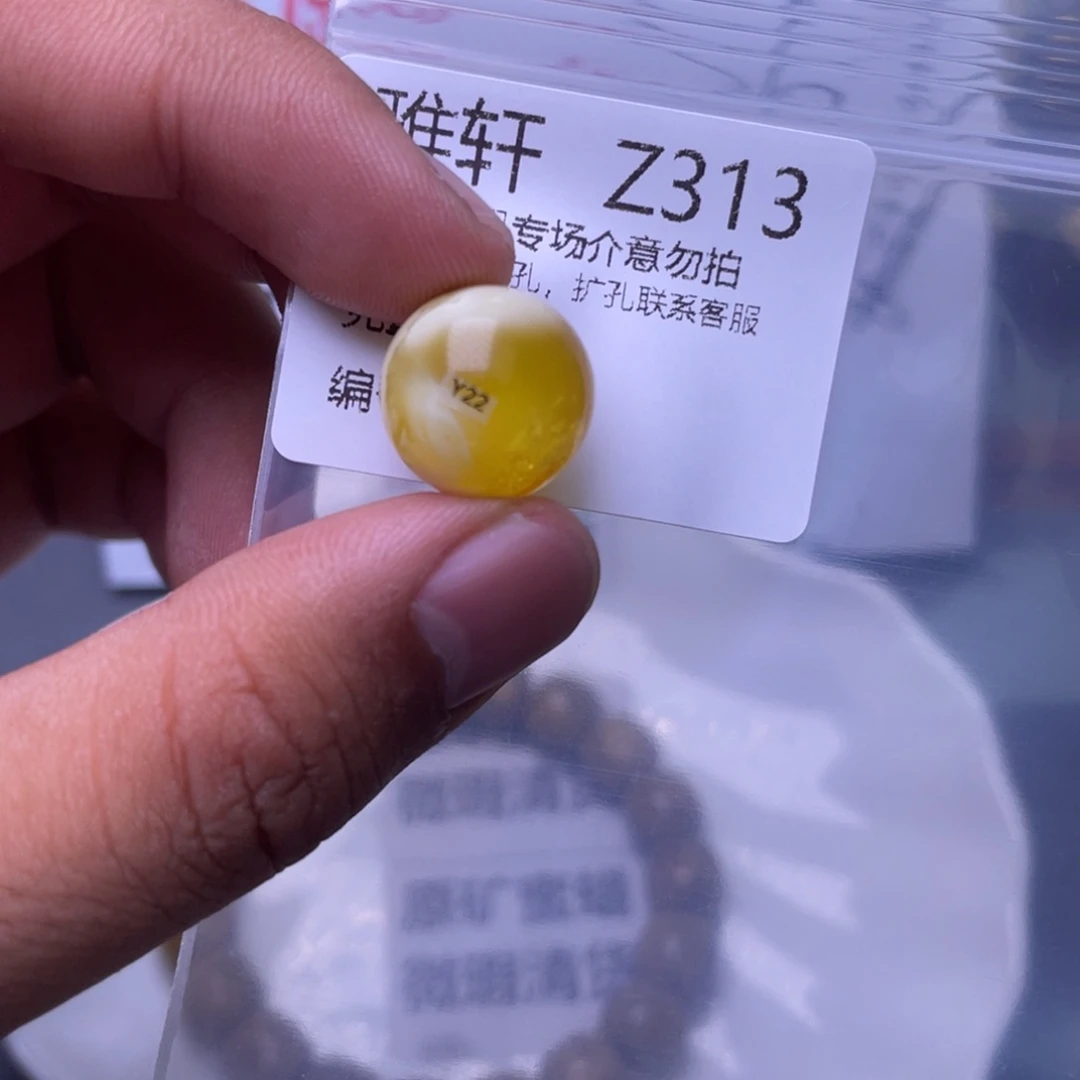 琥珀未镶嵌珠宝奇石