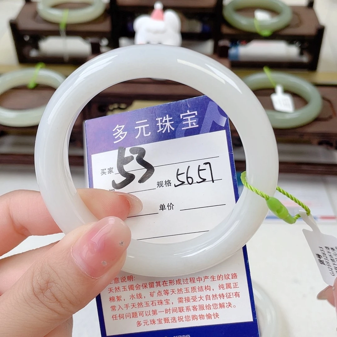未镶嵌手镯和田玉