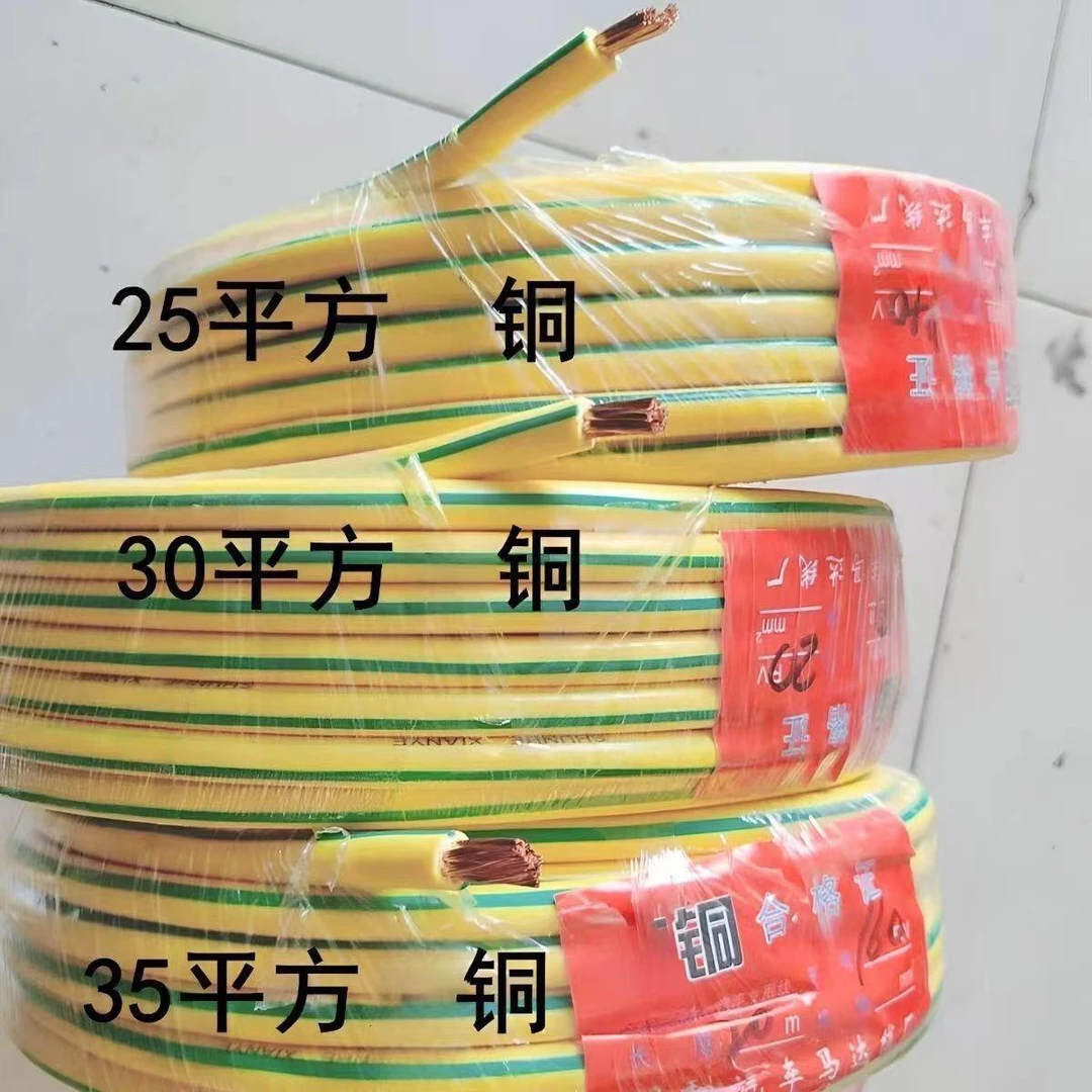 25/30/35平方30纯铜电瓶线纯铜线国标蓄电池连接线搭火线货车电线