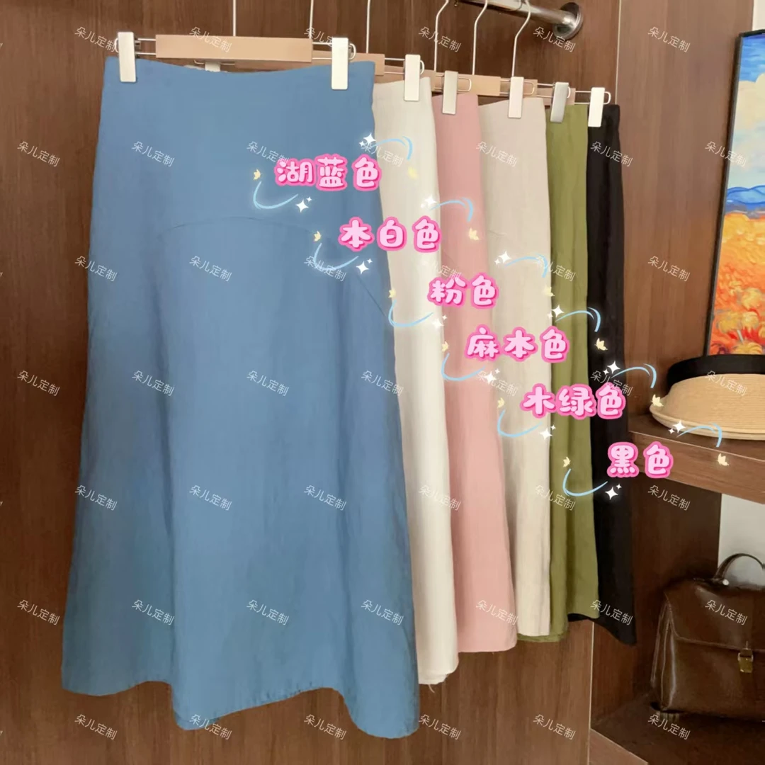 朵儿定制 【风月】夏季新款休闲风亚麻天丝半裙 IW19