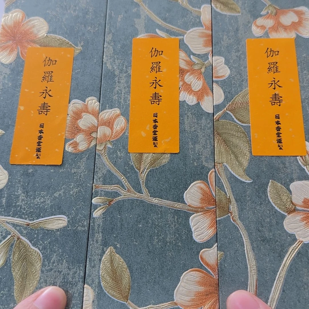 山***水瓷片132231222222222