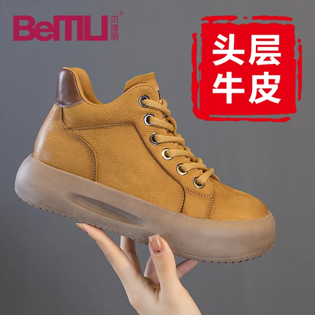 头层牛皮高帮休闲鞋女2025秋新款加绒厚底复古板鞋真皮超轻小白鞋
