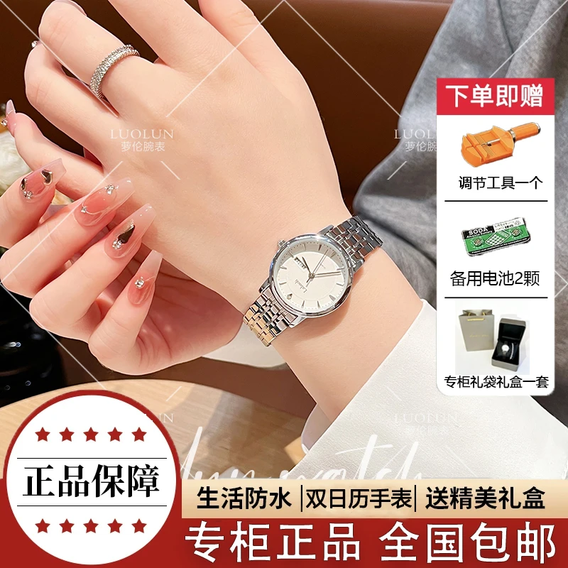 【嘉禾】超薄双日历女士手表简约时尚经典百搭防水石英腕表女表 282