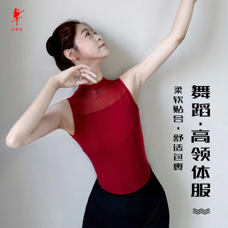 红舞鞋舞蹈服女成人芭蕾舞网纱练功形体连体考级瑜伽体操服58150