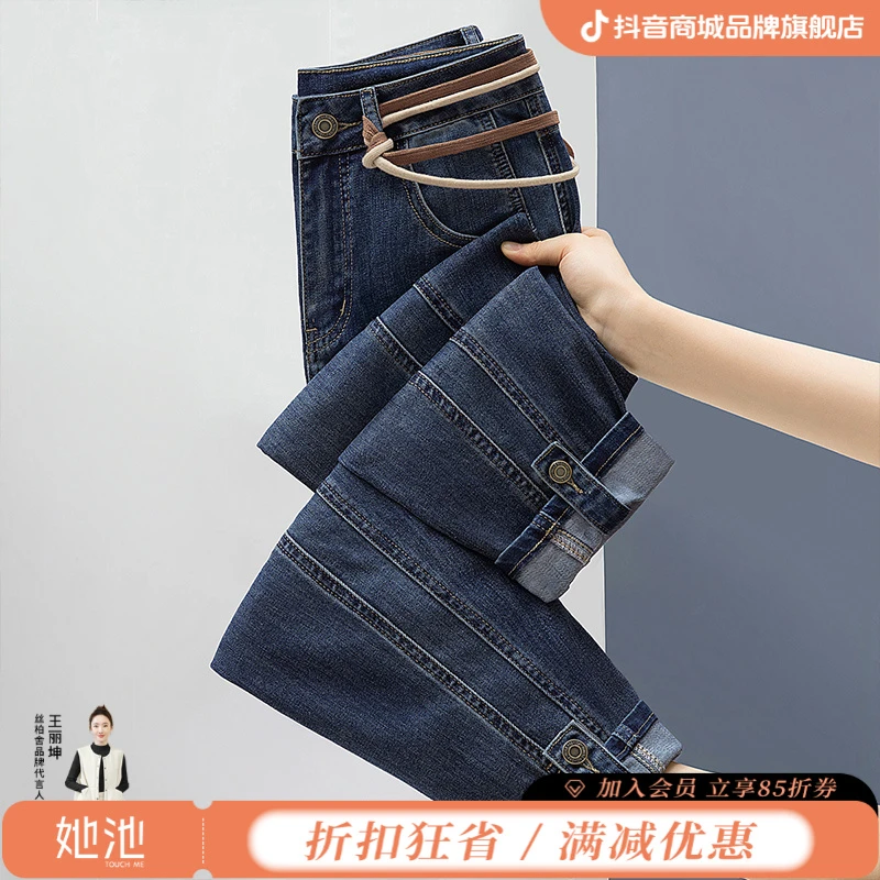 丝柏舍2025棉秋装简约高腰水洗九分裤哈伦裤牛仔裤S33K4502KS