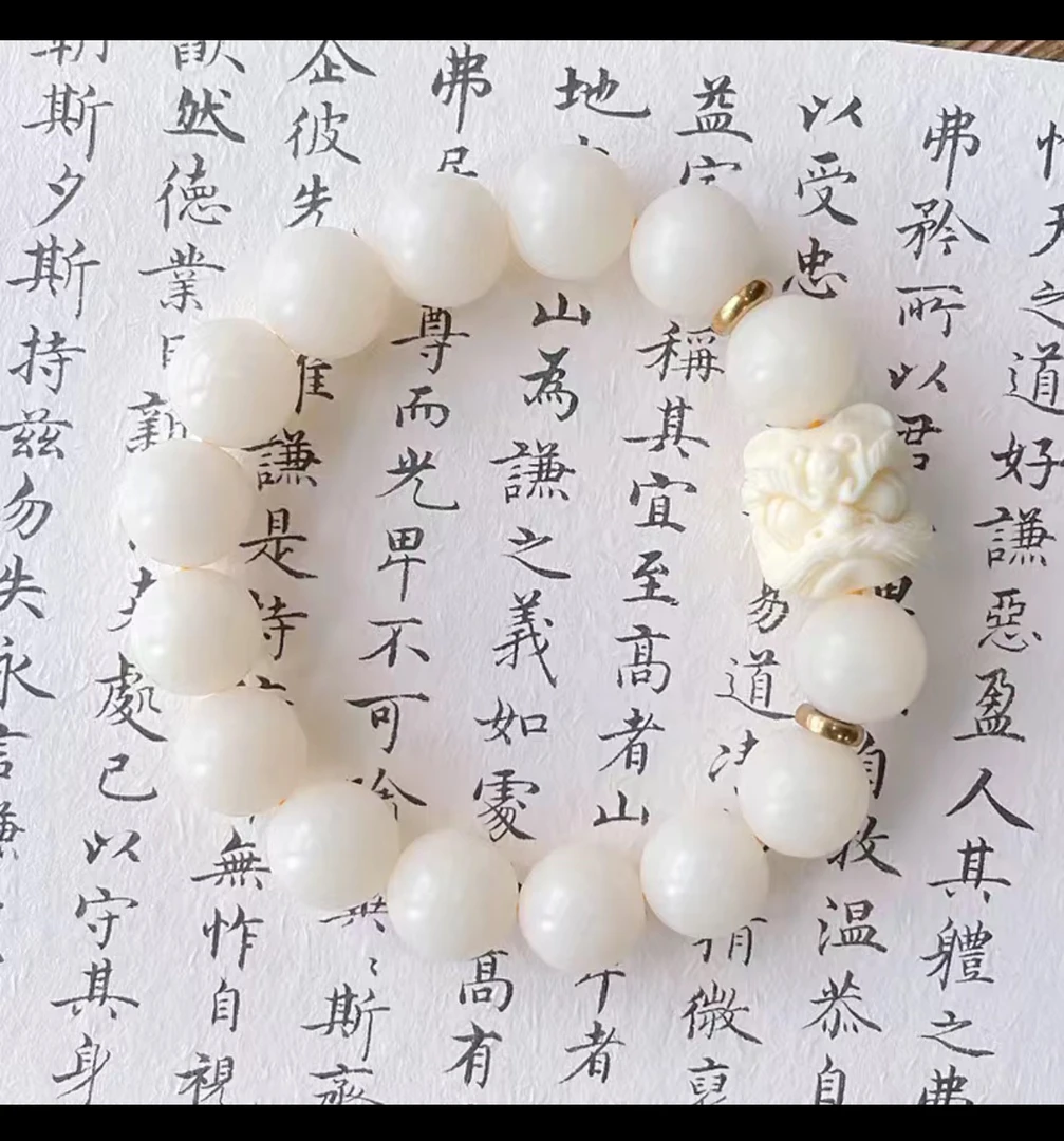 白玉菩提1.2单圈手串带醒狮高油性国风时尚简约个性男女同款