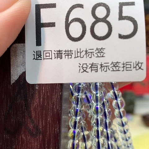 大叶紫檀（黑酸枝木类）685