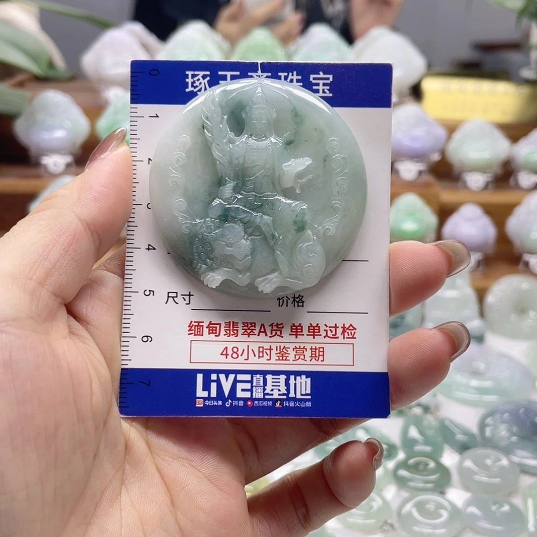 颈饰未镶嵌翡翠文殊