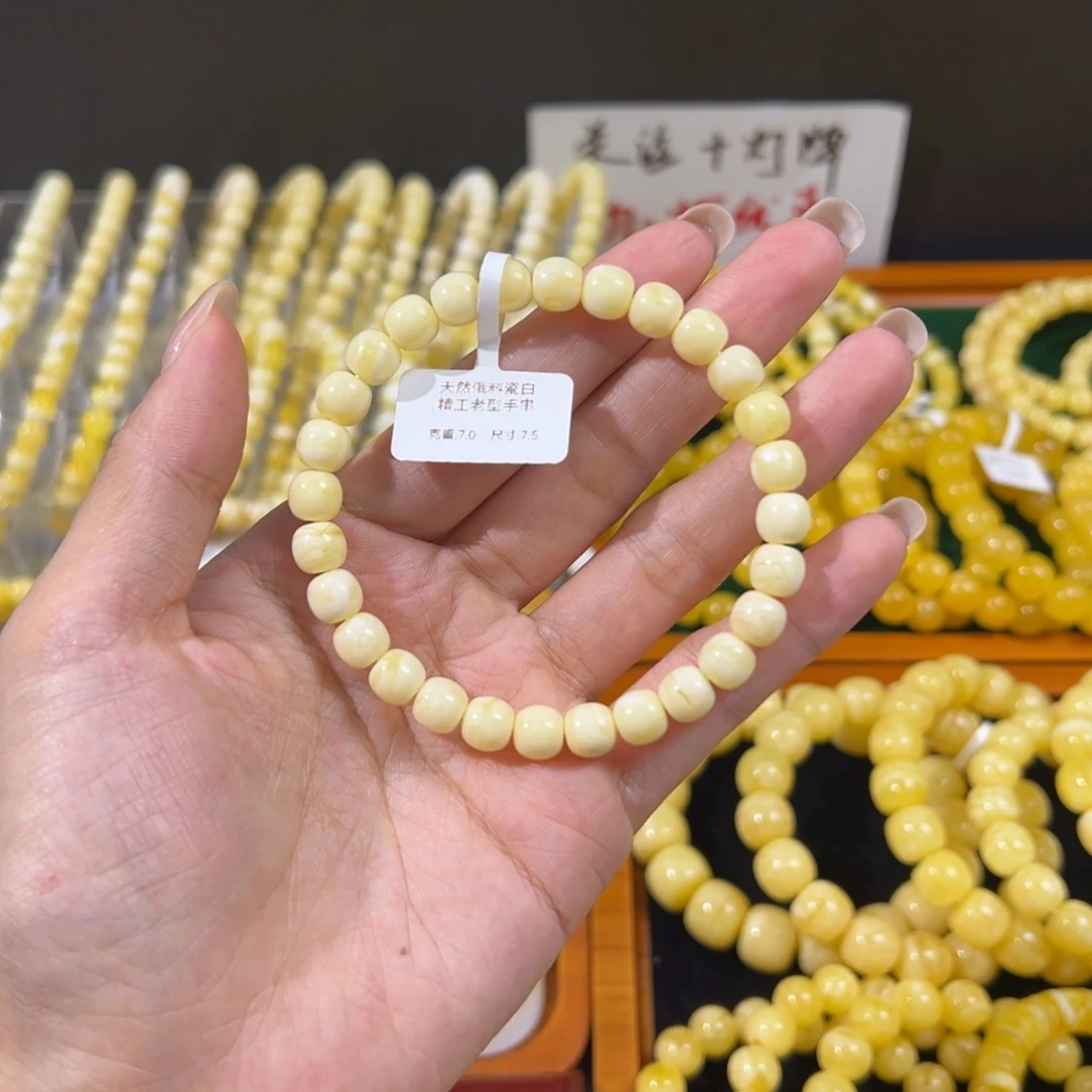 琥珀未镶嵌手链7.5mm