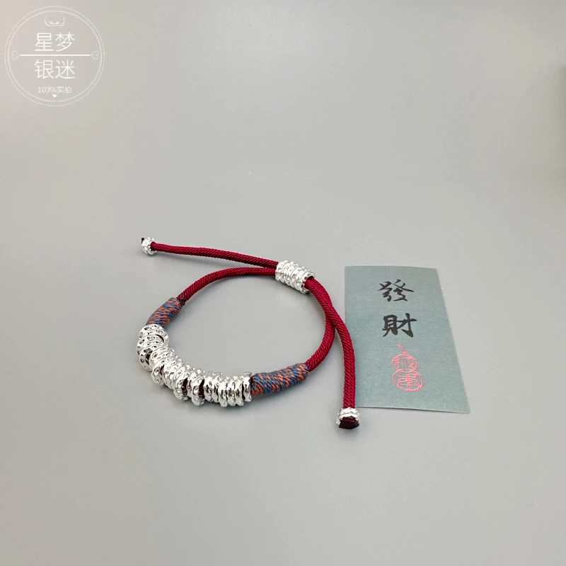 足银手链 银9999手工盘缠红手绳手链男女款国风碎银子蛇年本命年