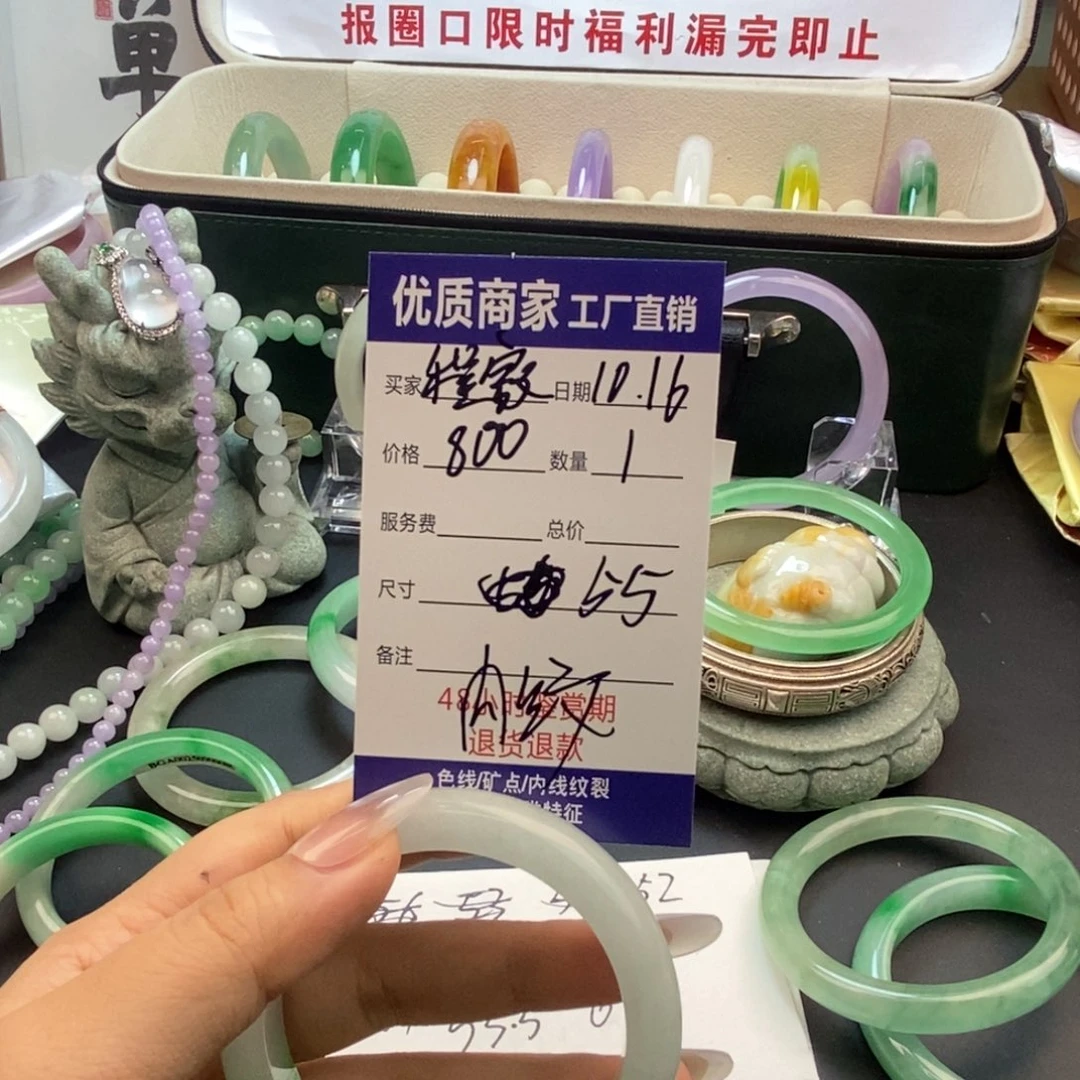 @****?中国风所见即所得