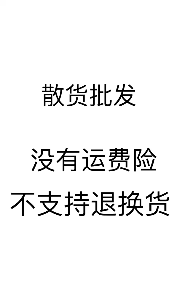 成箱散货批发涞水文玩核桃产地