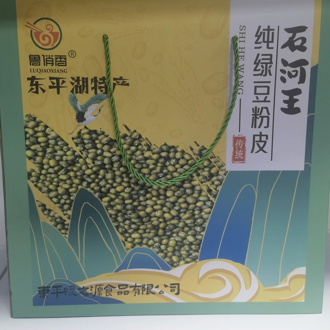 纯绿豆粉皮（东平湖特产）夜宵