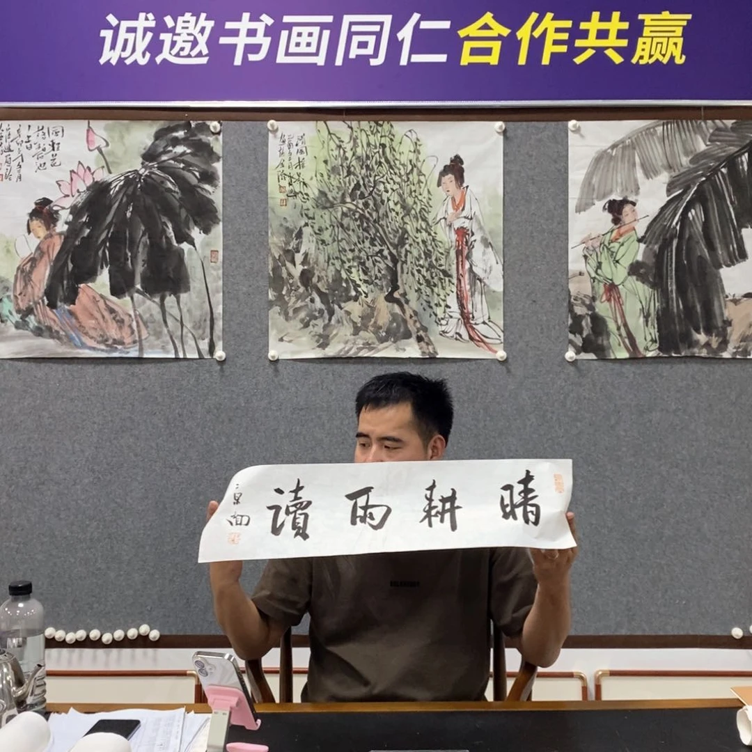 书法刘老师书法作品