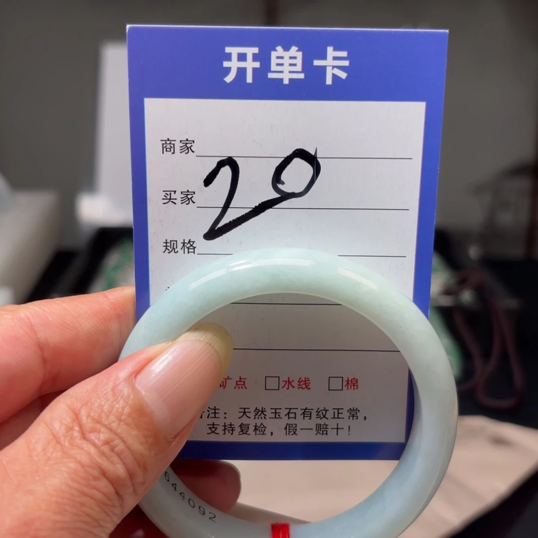 翡翠未镶嵌手镯59