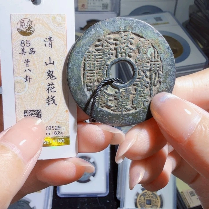 铜As历朝历代……3529
