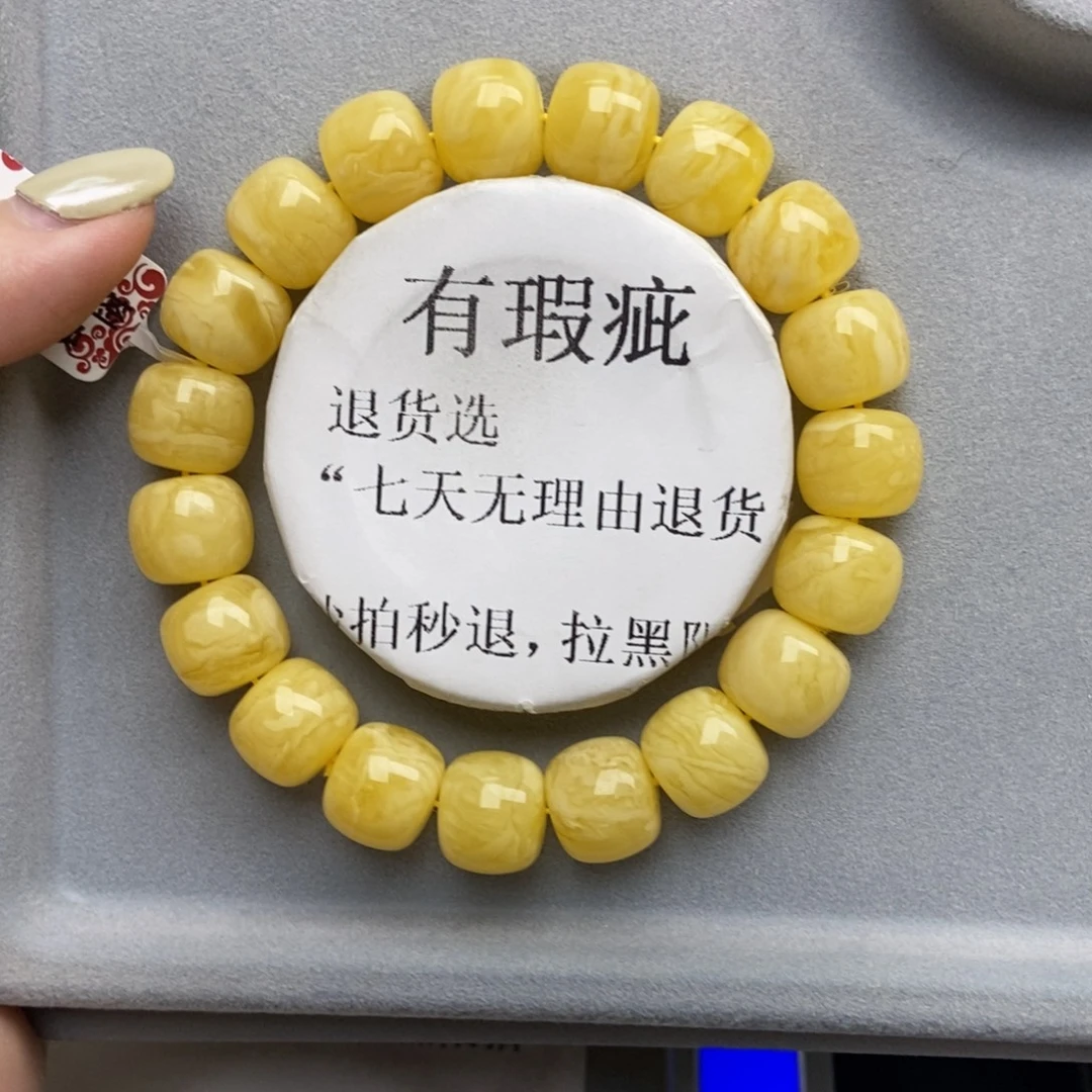 琥珀未镶嵌珠宝奇石24