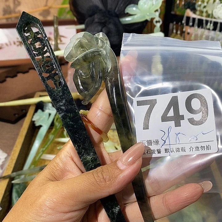 濤***李蛇纹石玉未镶嵌发饰