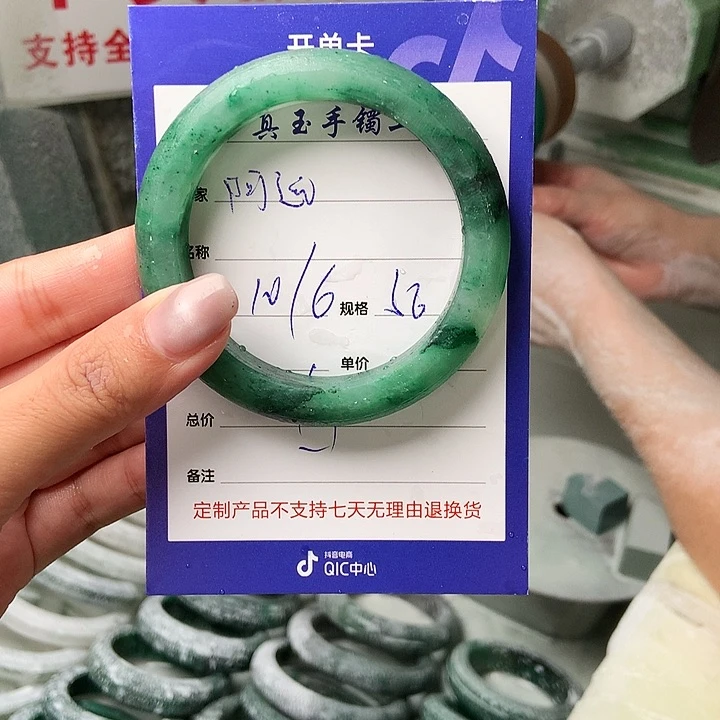 石英质玉手镯未镶嵌阿*定制