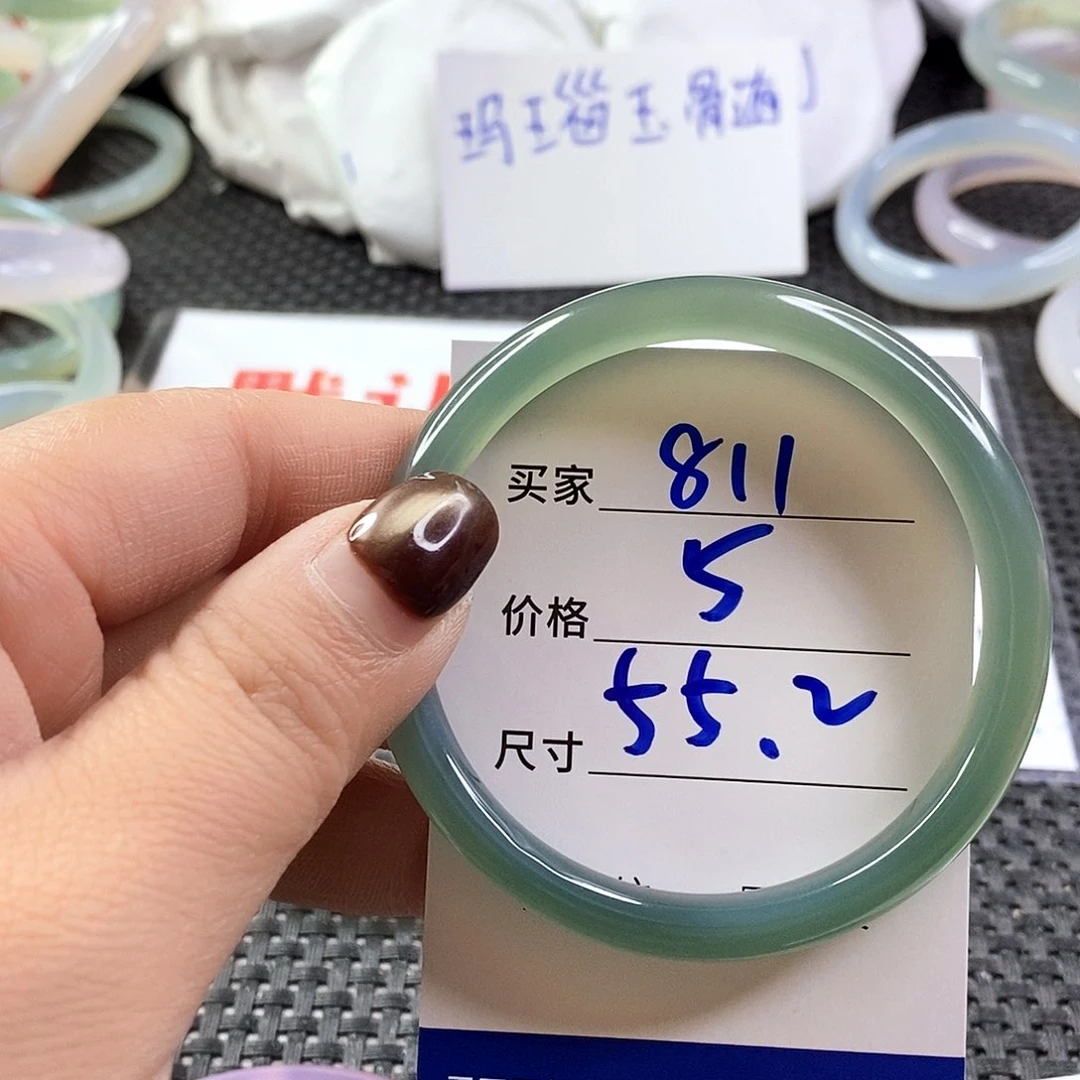 手镯玛瑙/玉髓未镶嵌811