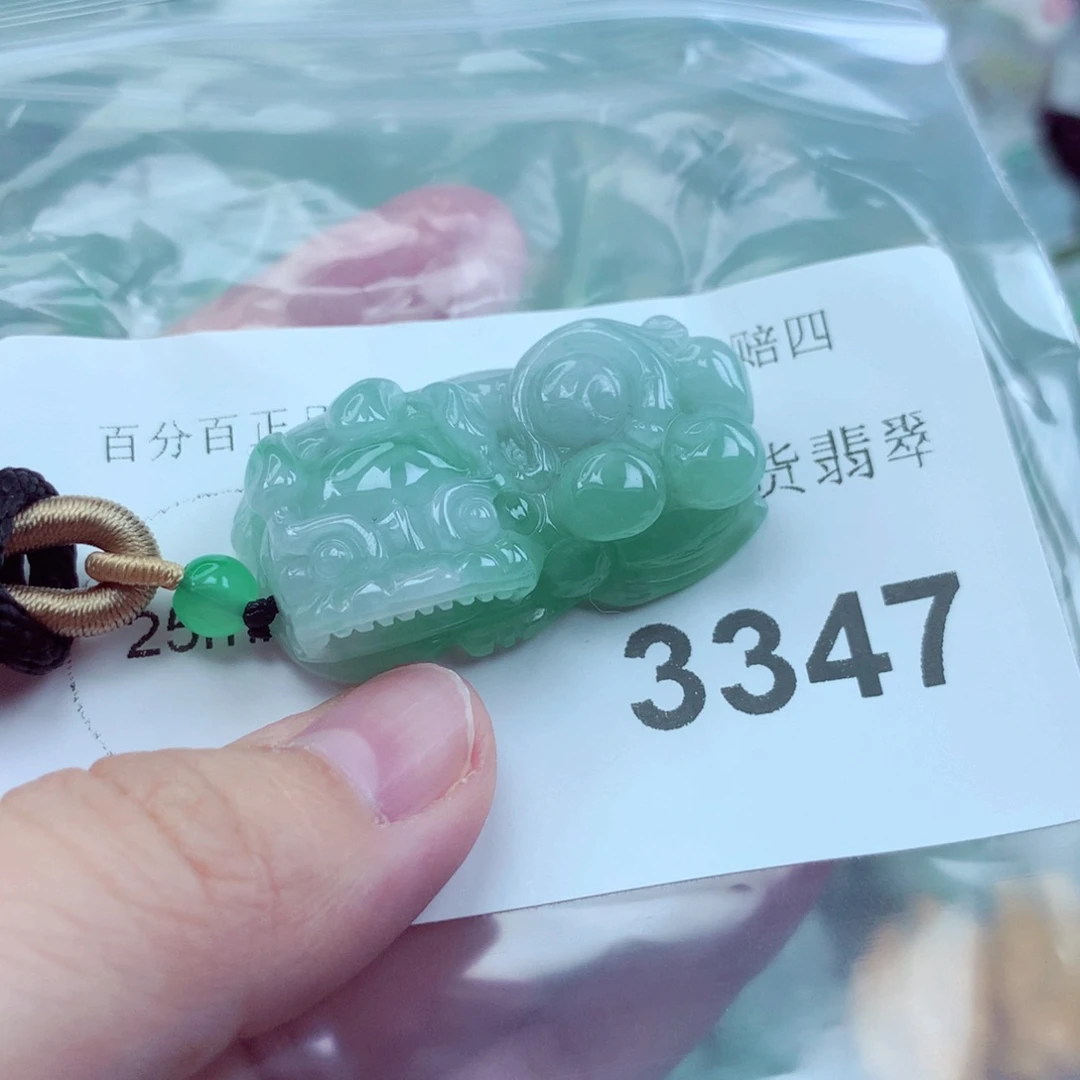我***面翡翠未镶嵌吊坠(不含链)