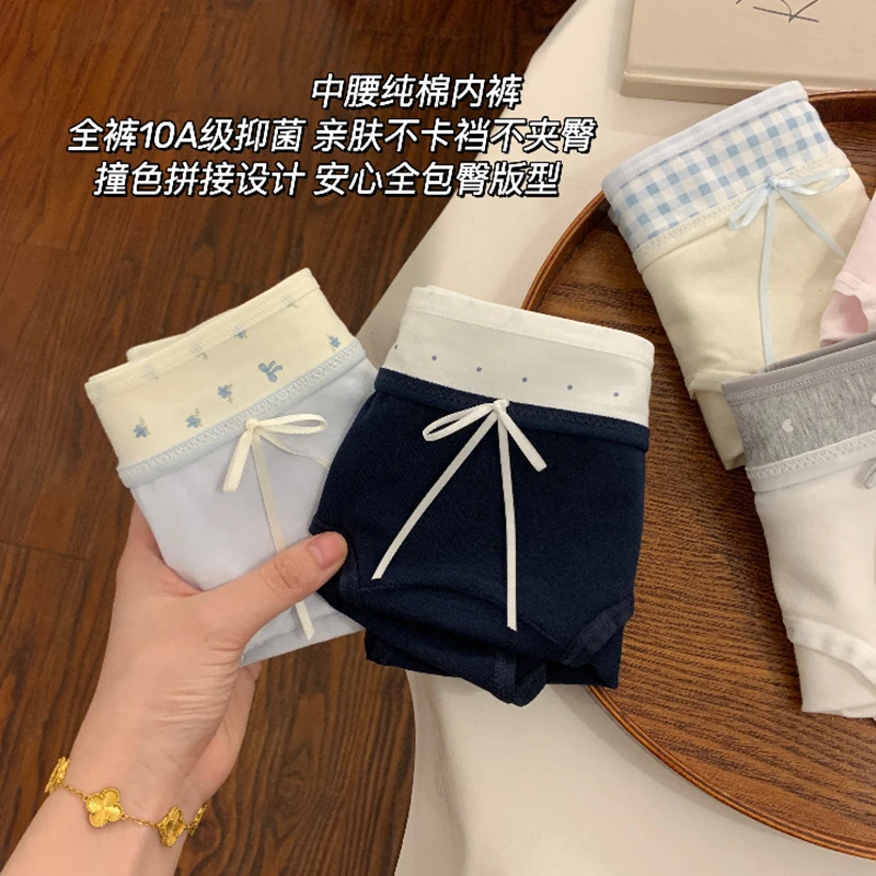 莫妮朵撞色棉质内裤女10A抗菌加长裆亲肤中高腰包臀女士三角裤