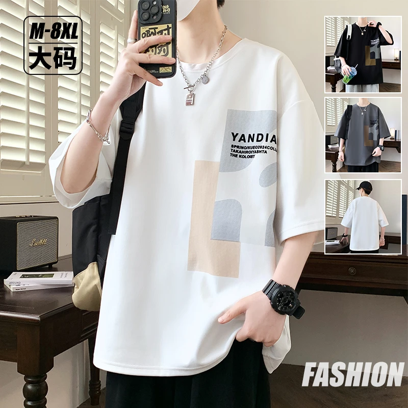 男士T恤短袖夏季新宽松型大码圆领潮牌百搭印花港风植绒运动休闲