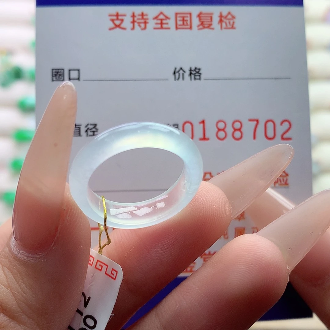 翡翠戒指未镶嵌12号