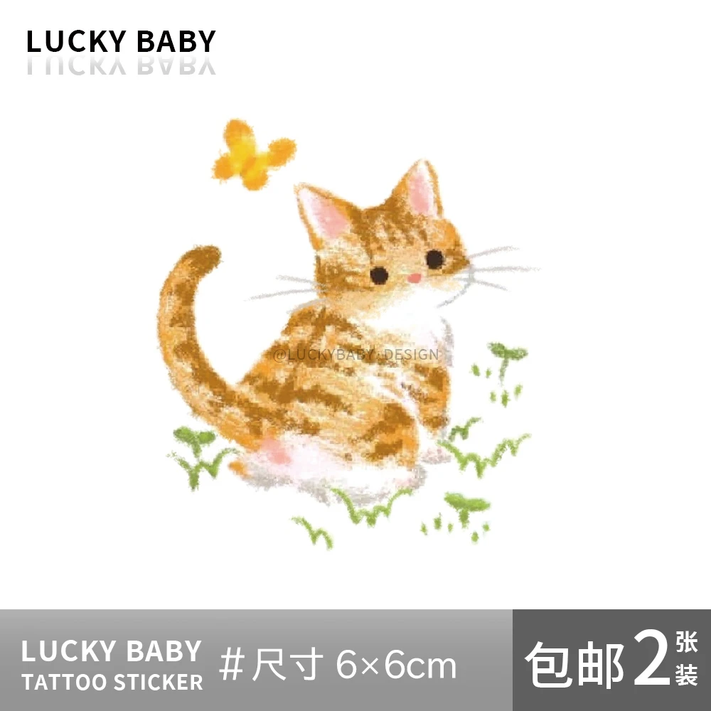 Luckybaby【小橘猫】音乐节可爱浪漫小清新彩色防水持久纹身贴