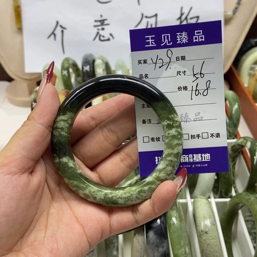 不***冬蛇纹石玉未镶嵌手镯