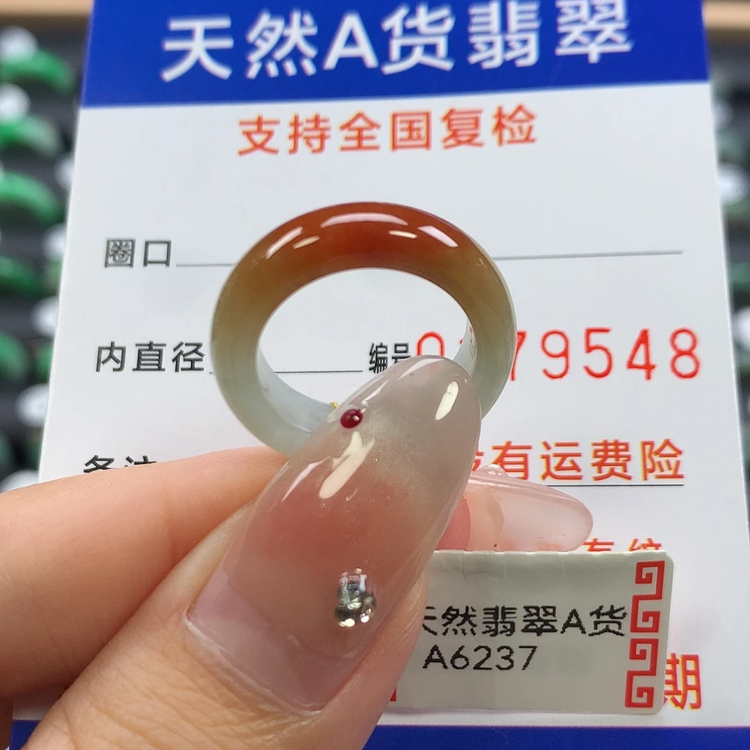 翡翠未镶嵌戒指11